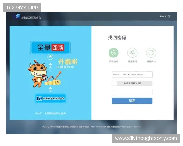 欧博登录官方网站最新入口更新，确保用户顺利进入平台体验