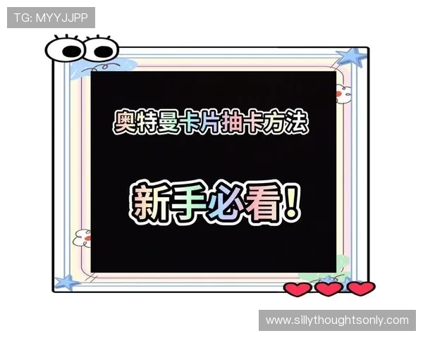 盈禾娱乐场注册流程指南新手玩家快速上手的实用技巧